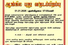 471613747_2013352642512757_8803962239931919235_n