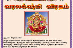 வரலட்சுமி-விரதம்-2026_page-0001