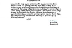 653799602_2387863091728375_6961928701211460498_n