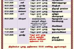 471568924_2012423282605693_739081027164722916_n