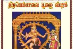 472013251_2012423249272363_3116032125203249635_n