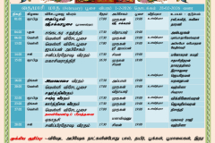 மாசிமாத-பத்திரிகை-01.02.-2026_page-0001