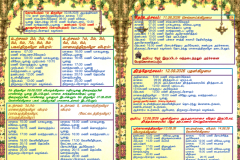திருவிழா-final-2026_page-0002