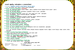 திருவிழா-final-2026_page-0003