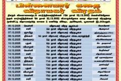 592789489_2295311387650213_1327075212981464957_n