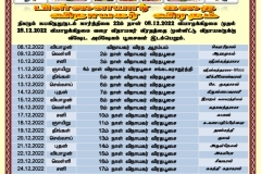 vinayagar_viratham_pooja_2022-1_page-0001