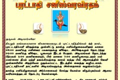 548742718_2229867080861311_6687907382735982946_n