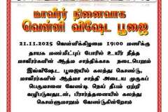 581988777_2282763742238311_88318208300179075_n