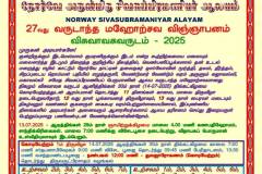 510463401_2152555001925853_5149661038420215455_n