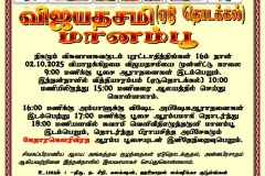 549714334_2230263130821706_1770733626839659663_n