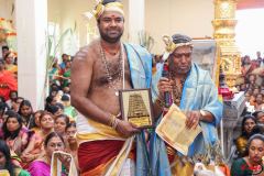 Kumbapisekam0126