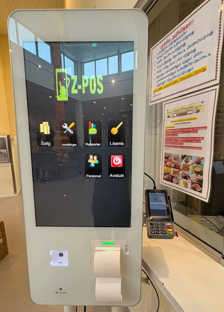 எமது ஆலயத்தில் புதிதாக அறிமுகப்படுத்தப்பட்டுள்ள தொடுதிரையுடன் கூடிய தானியங்கி பற்றுச் சீட்டு வழங்கும் இயந்திரம்