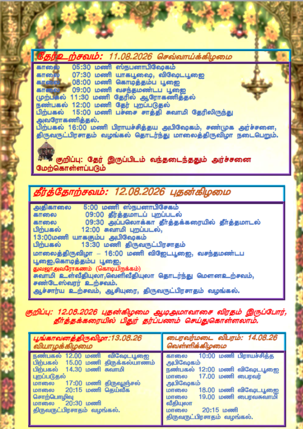 Screenshot 2026-07-21 102112